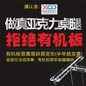 透明亚克力桌腿桌脚书桌支架悬浮餐桌脚定制支撑腿岩板岛台带滑轮