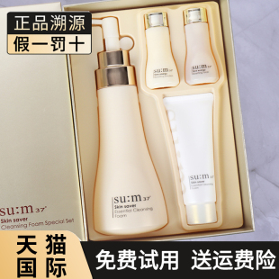 旗舰店 M37°苏秘呼吸洗面奶泡泡洁面套盒深层清洁孕妇官网正品
