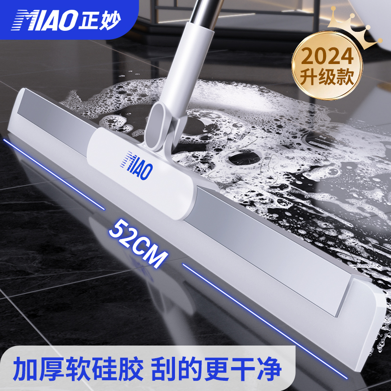 魔术扫把刮水拖地两用卫生间浴室硅胶地刮扫地面神器刮地板刮水器