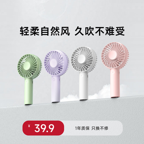 VINO迷你小风扇可作手机支架