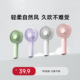 VINO手持小风扇随身静音迷你便携式 USB可充电办公室旅行户外降温