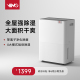 VINO除湿机家用工业静音智能抽湿器地下储藏室政府补贴 低噪
