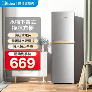 美的净味饮水机YD1611LS-X立式冰川银家用直饮机制冷制热饮水机