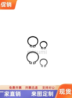 内卡卡环 C型卡簧 RTWS10   304不锈钢孔用挡圈