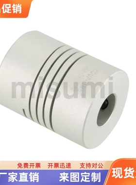 联轴器SAAP SSAP1521 1523 17 19-3 4 5 6 6.35 8-3 4 5 6 6.35 8