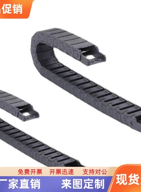 VAJ02-F38-R35/R48-N17/N20/48-VDJ01/n30拖链11/12/21/22/31/32