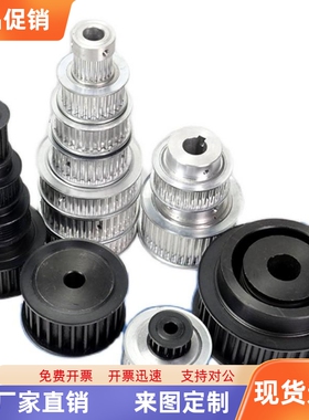 同步轮 EBJ01/02-S5M100-48-A-P-d20 d22 d24 d25 d26 d27 d30~55
