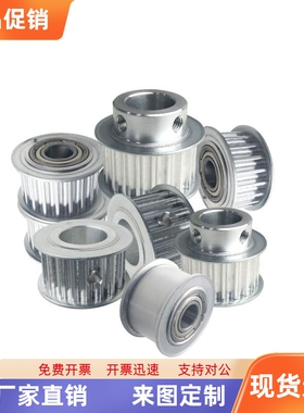 同步轮EAP21/EAP22/EAP23/EAP32/EAP33-T5100/T5150-A/B/D