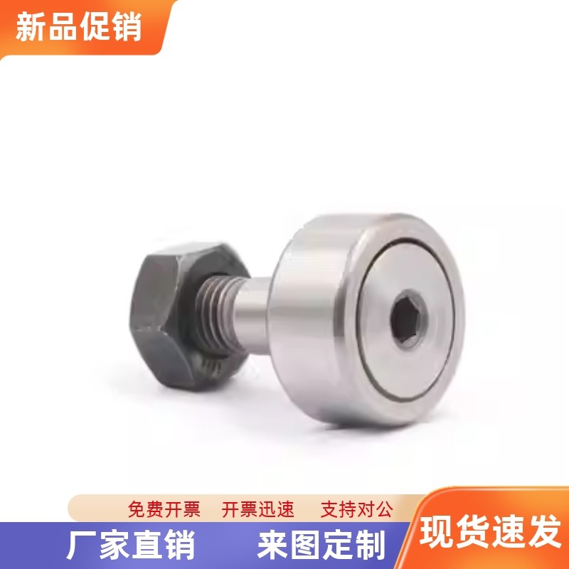 实体偏心 凸轮轴承随动器 CUAP6-16 8-19 10-22 10-26