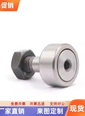 实体偏心 凸轮轴承随动器 CUAP6-16 8-19 10-22 10-26