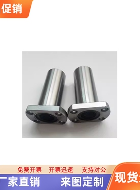 直线轴承LBFC LBFCN/LHFC/LHFCW6 8 10 12 13 16 20 25 30