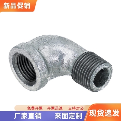 不锈钢弯管接头SGPPEL SUTPEL6A 8A 10A 15A 20A 25A 32A 40A 50A