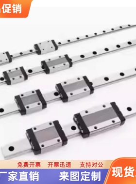 直线导轨ICH01 ICH03-H60 H70 H90-L180 L200 L250 L300 L400