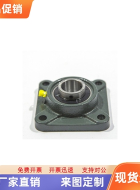带座轴承带方型座外球面球轴承BDR202 203 204 205 206 207