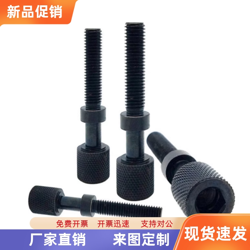 AJKTN3 4 5 6 8 10 12 16-50 60 70 80滚花调整螺栓