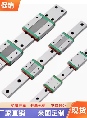 直线导轨IAM31 IAM32-H9 H12 H14 H16-L50 L100 L150 L200 L300