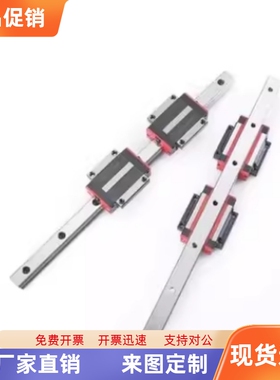 直线导轨IAM41 IAM42-H9 H12 H14 H16-L50 L100 L120 L200 L400 L
