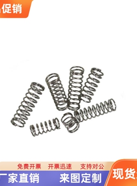 弹簧 YWM-D8 D10 D12 D13 D14-L10 L15 L20 L25 L30 L35 L40 L52