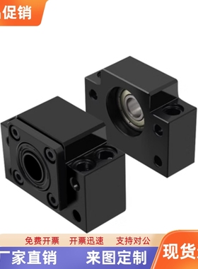 丝杆支座BUV6 BUV8 BUV10 BUV12 BUV15 20 LEB75-6 8 10 12 15 20