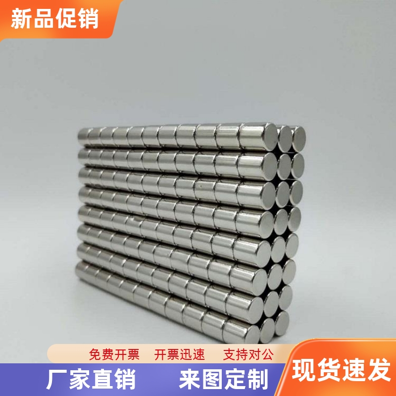 BLS02-D1/D2/D3/D4-L1/L2/L3/L4/L5/L6/L8/L10轴向型强力圆磁铁