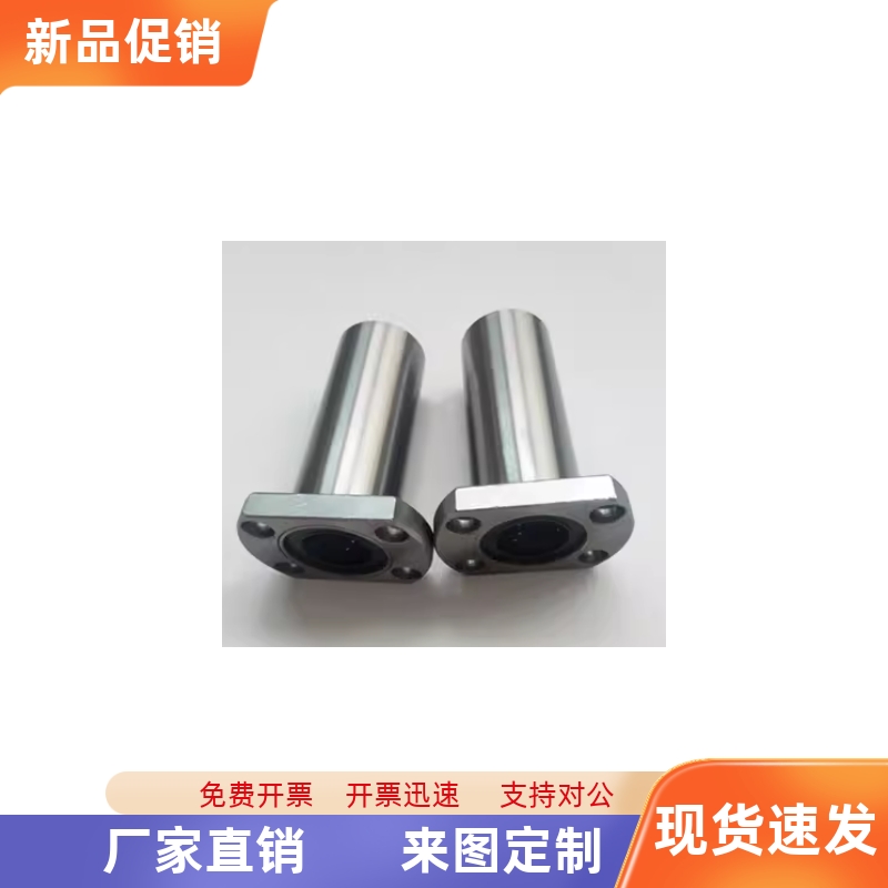 中型直线轴承LHFSD LHFRD LHFCD6 8 10 12 13 16 20 25 30