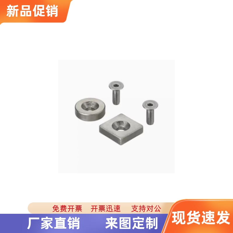 NHXCS2强磁铁C-NHXCC8带孔NHXCCH10/12/15/20/25-5.5/4/3/5/4.5/6