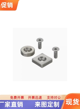 NHXCS2强磁铁C-NHXCC8带孔NHXCCH10/12/15/20/25-5.5/4/3/5/4.5/6