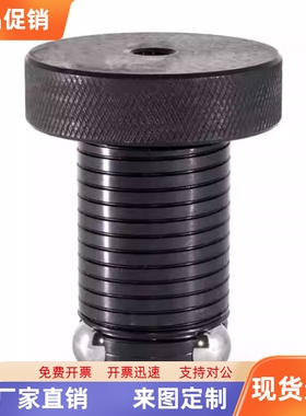 杰根斯定位锁紧球锁轴49655SS 49656SS 49657SS 49658SS 49651SS