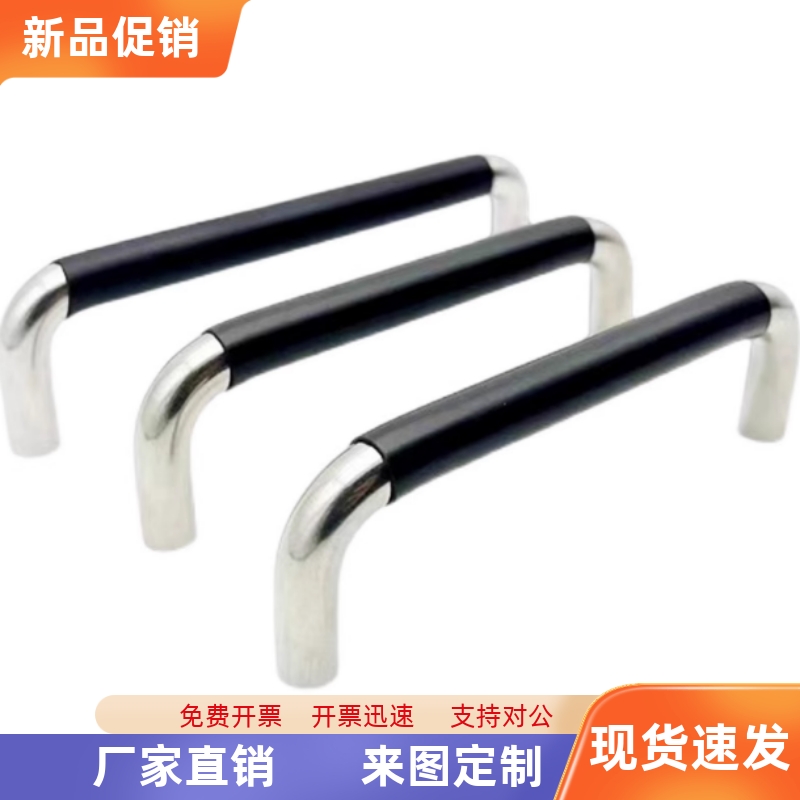 不锈钢 带橡胶圆拉手XAJ21/26-D12-L150 L188 L238 L288-H52 H87