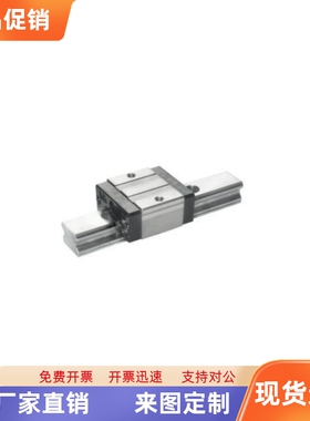 直线导轨IAP31 IAP33-H24 H28 H33 H42-L500 L600 L700 L800 L900