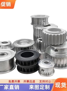 HTPAS30S3M100-A-N8N10N12N12.7N14N15N16N17 S3M30齿同步轮