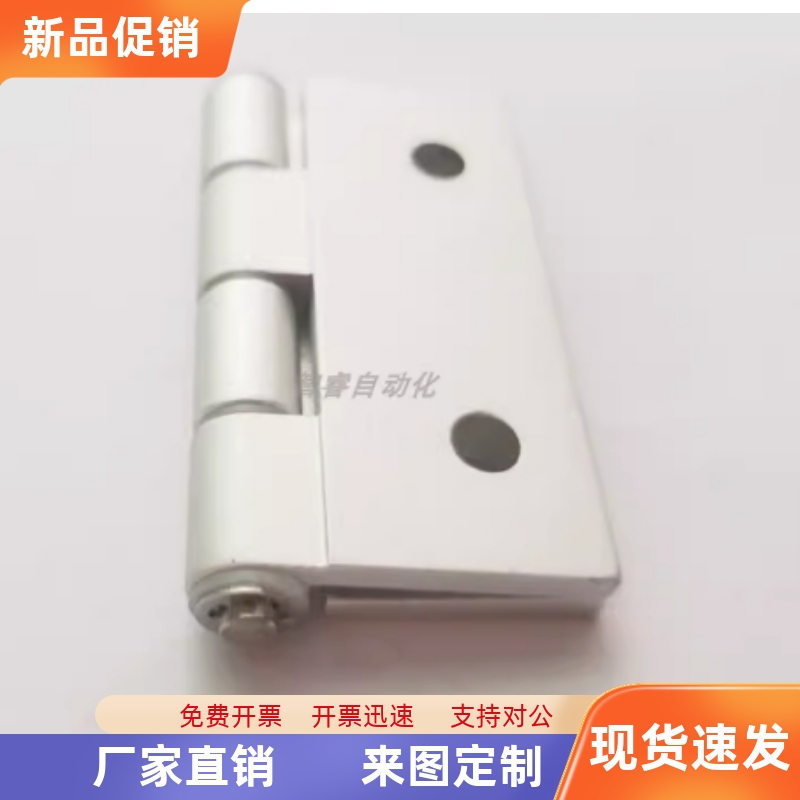 铝合金蝶形铰链 外露工业折页 平开合页HHPSF8/845-6 HHPBSF845-6