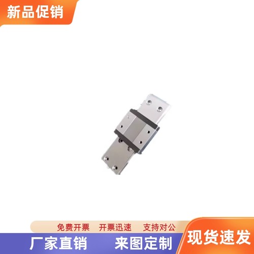 微型直线导轨SSEBS13-220/245/270/295/320/345/370/395/420/445