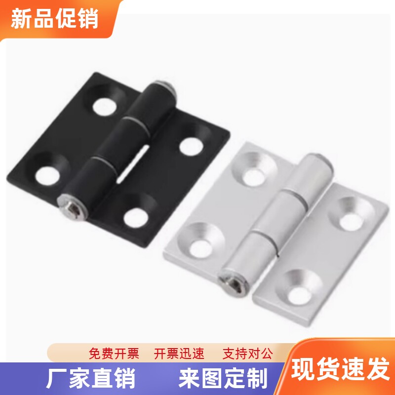 铝合金腰形孔蝶形铰链型材可调合页 C-HHPSNA5/6/8 HHPSNA5/6/8