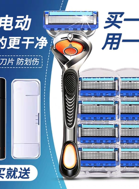 吉利2026新款剃须刀手动男士剃须刀德国刮胡刀五层刀头刀片