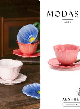 MODASEN丨花瓣 CKLF釉下彩花型陶瓷咖啡杯碟花朵杯下午茶杯子礼物