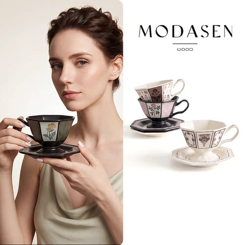 MODASEN设计师款小众咖啡杯陶瓷
