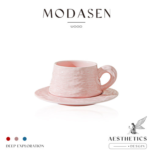 MODASEN高档纹理陶瓷咖啡杯碟