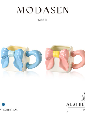 MODASEN丨方蝶 LDFS可爱蝴蝶结陶瓷马克杯设计感水杯饮品杯子礼物