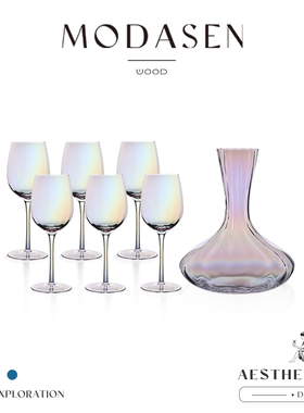 MODASEN丨炫彩 CGDB高颜值彩虹玻璃红酒杯梦幻香槟杯子醒酒器套装