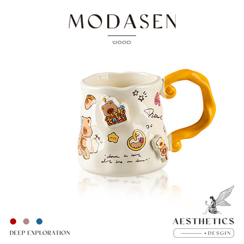 MODASEN浮雕陶瓷马克杯生日礼物