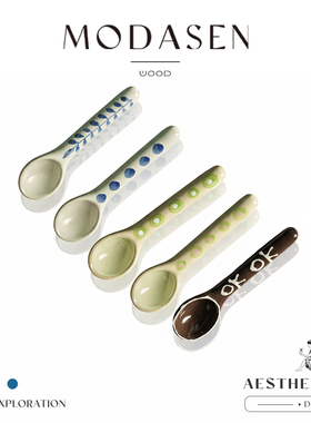 MODASEN丨光奇 CGDB复古哑光陶瓷搅拌勺子家用喝汤勺长柄调羹饭勺