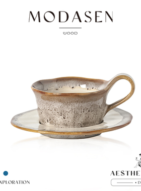 MODASEN丨豹纹 BKLC复古窑变陶瓷咖啡杯碟套装下午茶杯早餐杯礼物