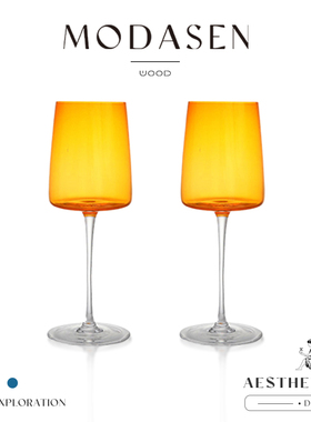 MODASEN丨橙光 BEYF中古光芒玻璃红酒杯橙色高脚杯手作葡萄酒杯子