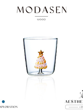 MODASEN丨彩树 CAIS高颜值圣诞树玻璃杯氛围感立体水杯果汁杯礼物