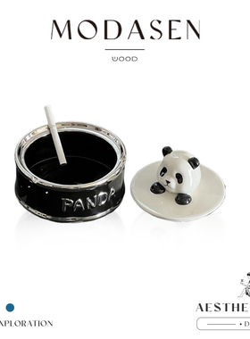 MODASEN丨熊猫 HDCS可爱陶瓷烟灰缸家用客厅办公烟蛊带盖防飞灰