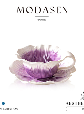 MODASEN丨玉兰 SDFH手绘浮雕陶瓷咖啡杯碟精致下午茶杯牛奶燕麦杯