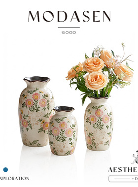 MODASEN丨薇花 PFAS法式碎花陶瓷花瓶摆件餐桌水养插花装饰品花器