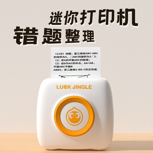 叮当同学L1错题打印机学生便携式高清家用迷你小型初中高中蓝牙扫描热敏彩色标签无墨透明贴纸作业打印神器