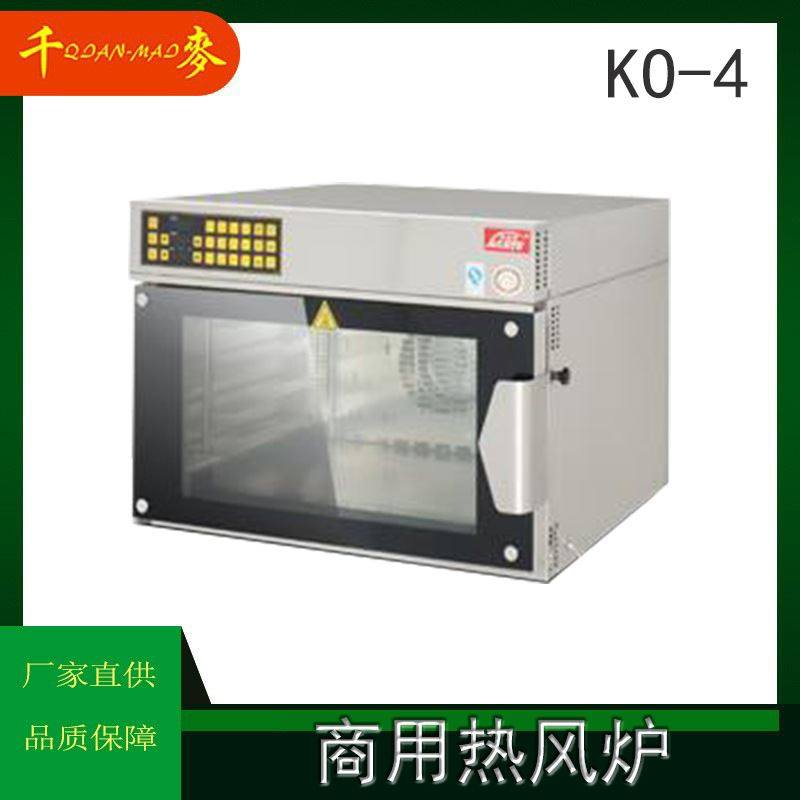 烤箱商用热风炉平炉二合一大容量高比款烘焙电热风循环焗炉